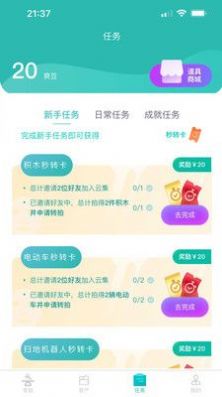 Ƽapp 1.0.2