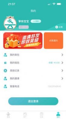 Ƽapp 1.0.2