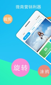 ΢̽ͼapp 2.1.15