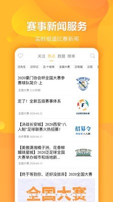 app 1.17.2