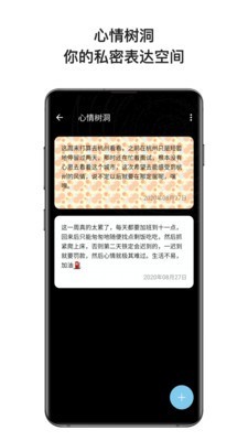 ůռapp 2.8.0
