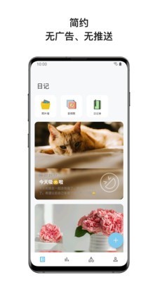 ůռapp 2.8.0
