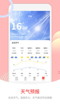 ϻڰapp 1.2