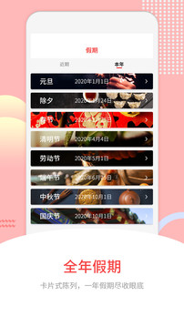 ϻڰapp 1.2
