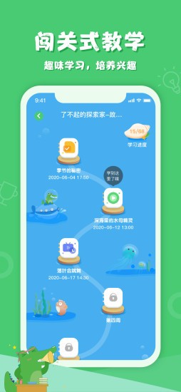 ѧ԰app 1.0.1