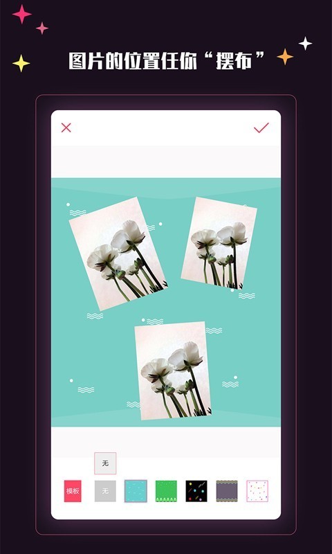 ֻapp 1.1.6