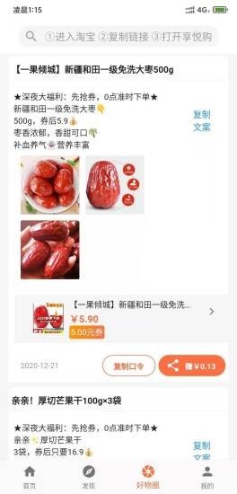 ùƶapp 1.3.7