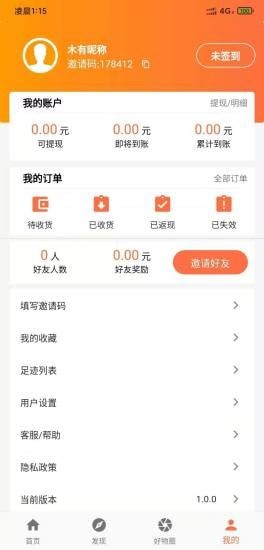 ùƶapp 1.3.7