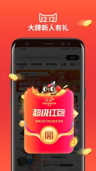 ţֻapp 0.2