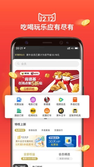 ţֻapp 0.2