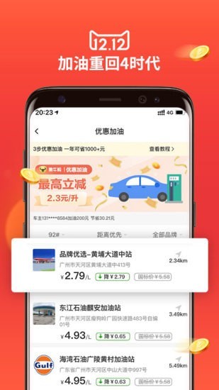 ţֻapp 0.2