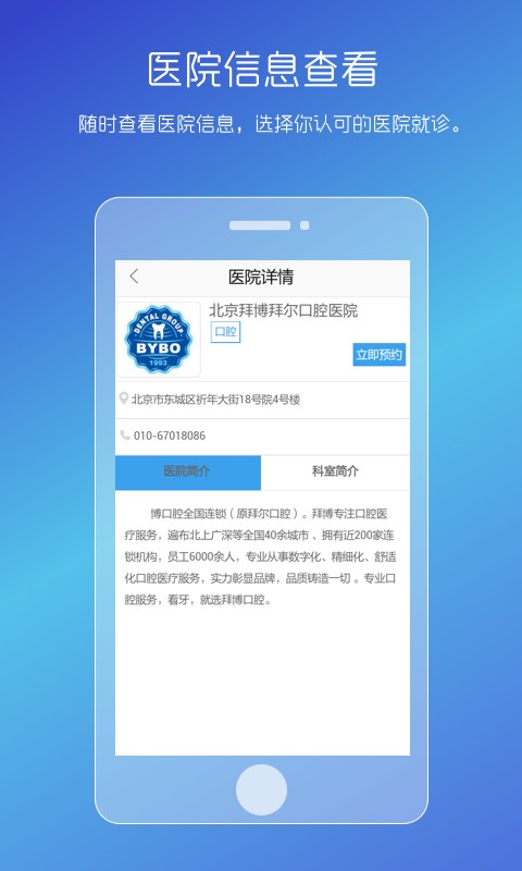 ˽ҽapp 3.20.0701.1