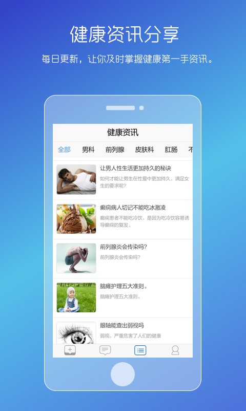 ˽ҽapp 3.20.0701.1