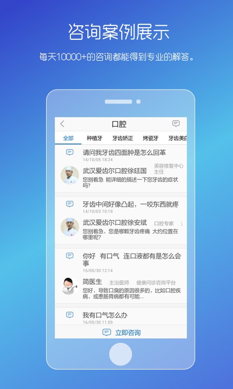 ˽ҽapp 3.20.0701.1