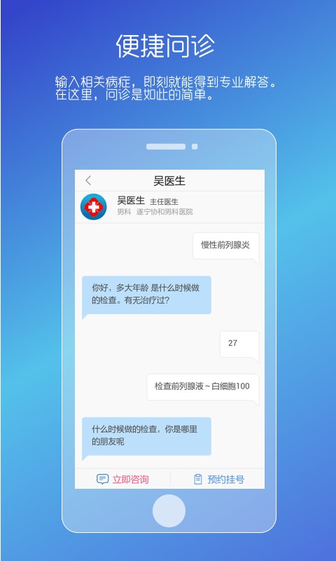 ˽ҽapp 3.20.0701.1
