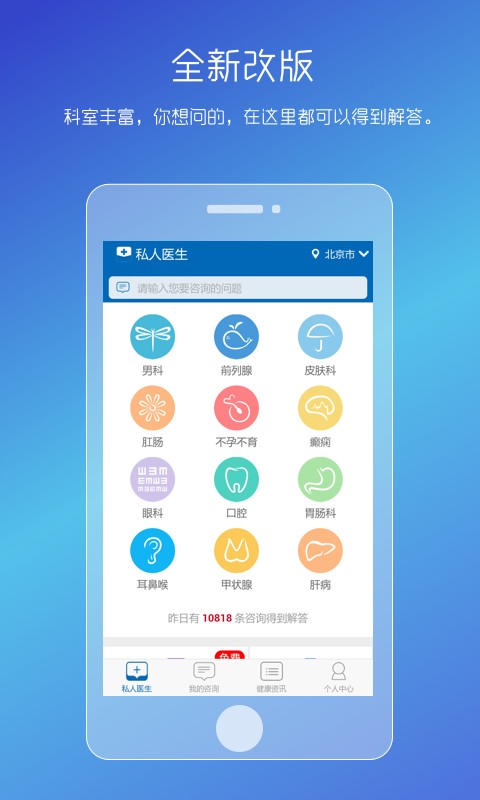 ˽ҽapp 3.20.0701.1