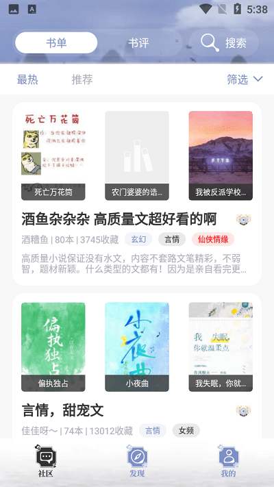 ţĶapp 1.1.3
