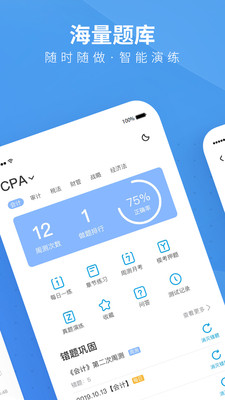 BTapp 3.4.8.1