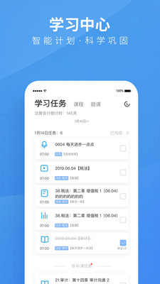 BTapp 3.4.8.1