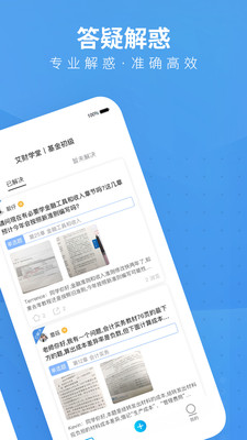 BTapp 3.4.8.1