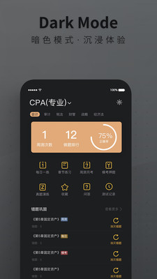 BTapp 3.4.8.1