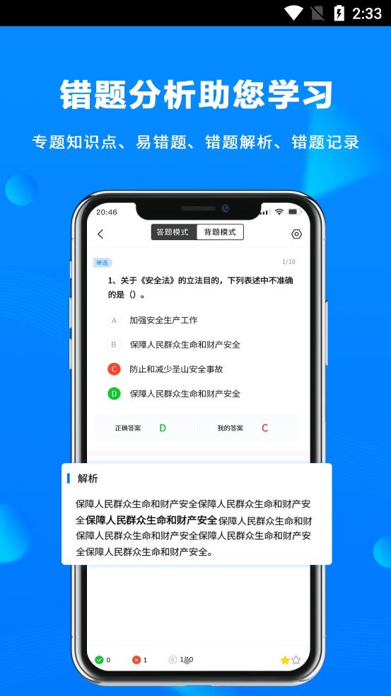 ˱app 1.0.0