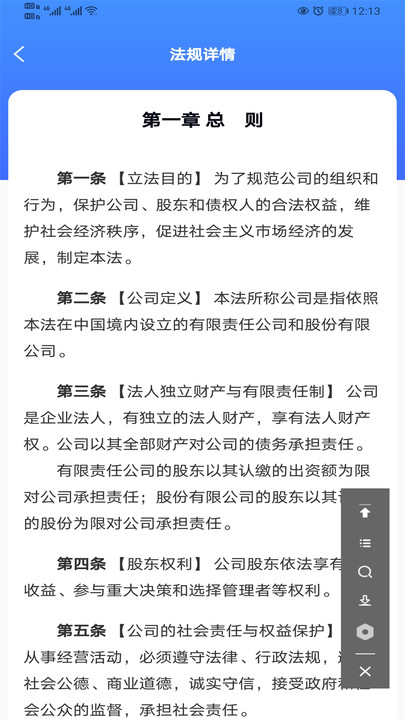 編ɷapp 1.0