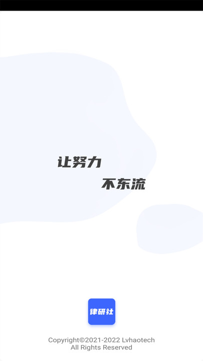 編ɷapp 1.0