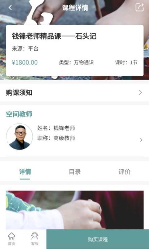 app 1.0.0