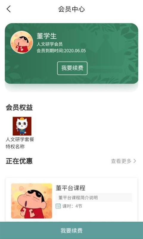 app 1.0.0