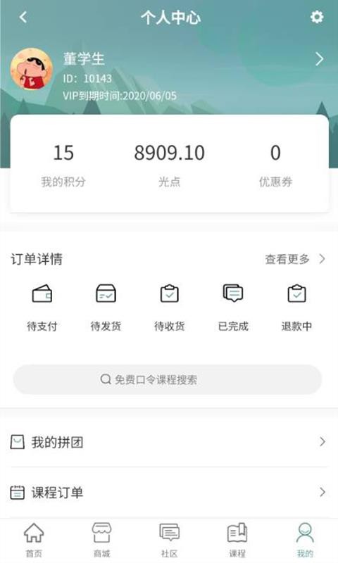app 1.0.0