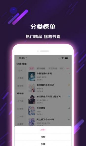 ѰС˵app 1.0.8