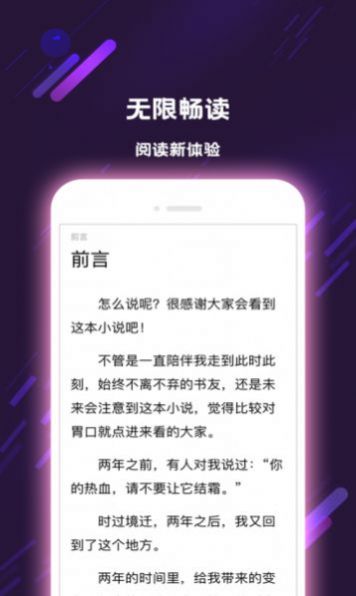 ѰС˵app 1.0.8