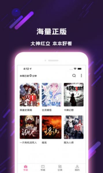 ѰС˵app 1.0.8