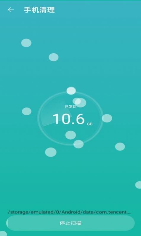 ��������app���� 0.9.8