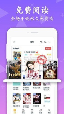 ϽС˵app 1.0.8