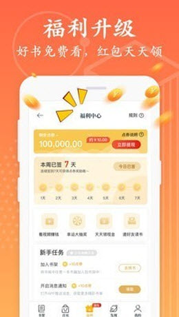 ϽС˵app 1.0.8