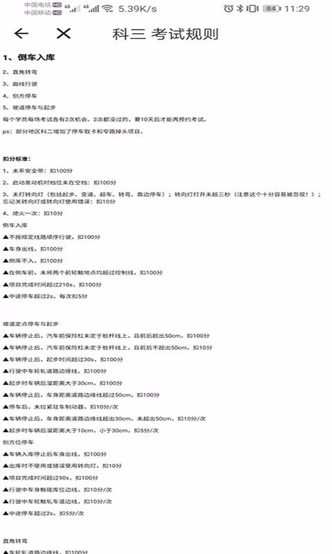 ֽapp 2.4.6.2