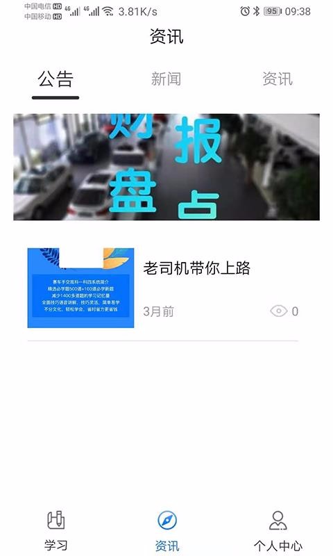 ֽapp 2.4.6.2