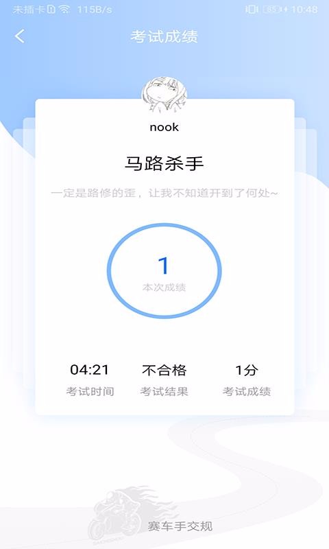 ֽapp 2.4.6.2