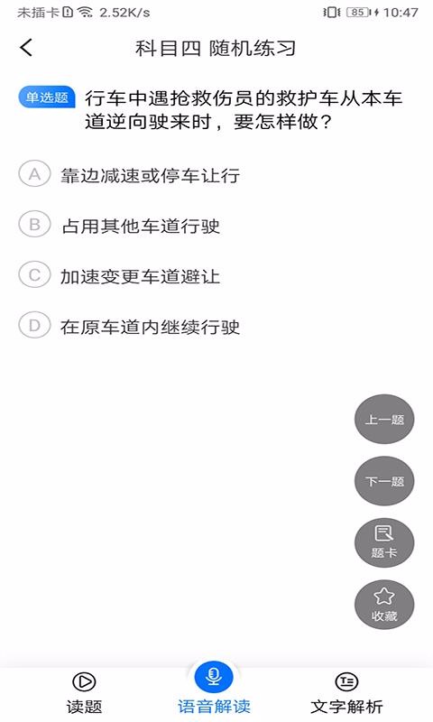 ֽapp 2.4.6.2