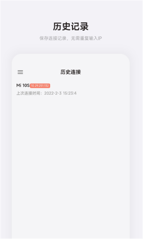 ADBapp 1.3.3