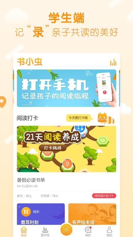 Сapp 1.5.4