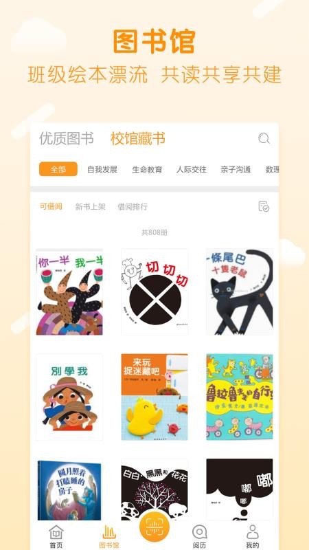 Сapp 1.5.4