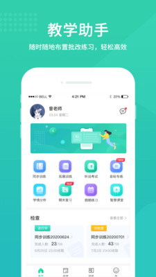 νʦapp 2.4.0
