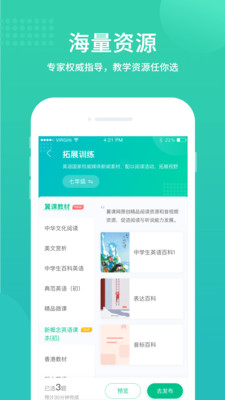 νʦapp 2.4.0