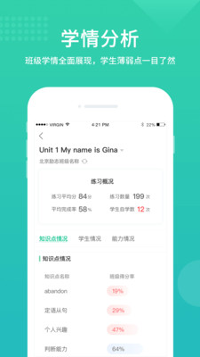 νʦapp 2.4.0