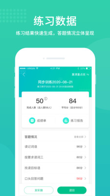 νʦapp 2.4.0