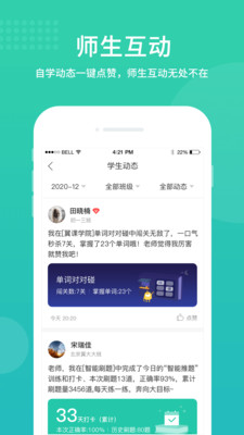 νʦapp 2.4.0