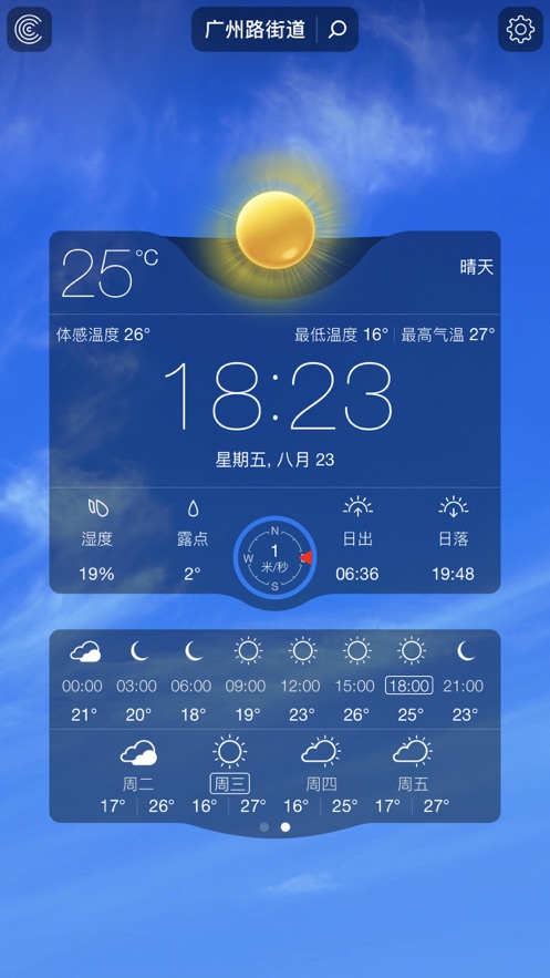 ʱapp 1.0.3